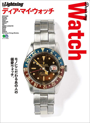 Dear My Watch, Lightning Magazine - The Signet Store
