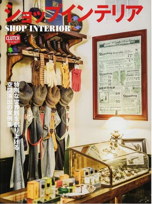 Shop Interior, Clutch Magazine - The Signet Store