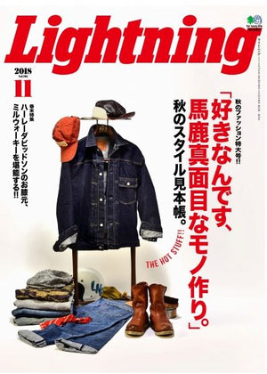 Lightning Vol. 295, Lightning Magazine - The Signet Store