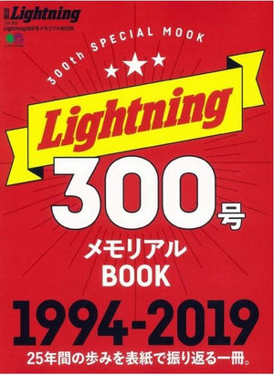 Lightning Vol. 300 Memorial, Lightning Magazine - The Signet Store