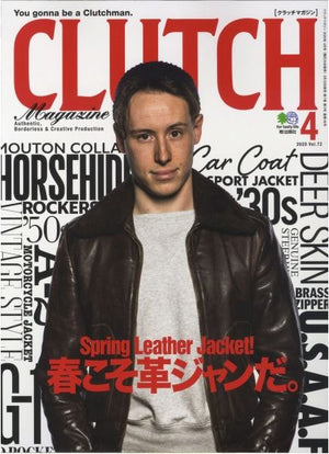 Clutch Magazine Vol. 72, Clutch Magazine - The Signet Store