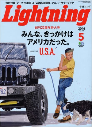 Lightning Vol. 265 22nd Anniversary Issue, Lightning Magazine - The Signet Store