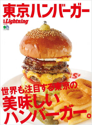 Tokyo Hamburger, Lightning Magazine - The Signet Store