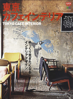Tokyo Cafe Interior, Clutch Magazine - The Signet Store