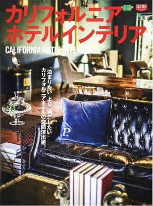 California Hotel Interior, Clutch Magazine - The Signet Store