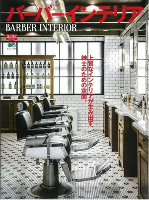 Barber Interior, Clutch Magazine - The Signet Store
