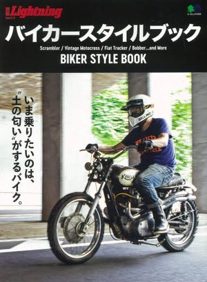 Biker Style Book, Lightning Magazine - The Signet Store