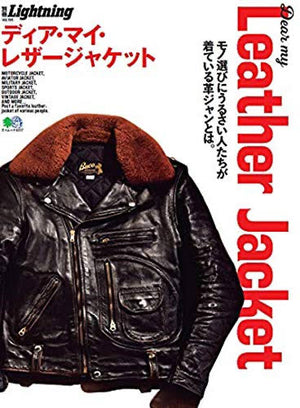 Dear My Leather Jacket, Lightning Magazine - The Signet Store