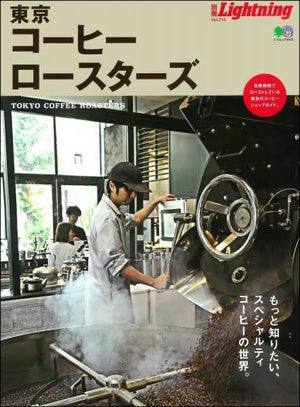Tokyo Coffee Roasters, Lightning Magazine - The Signet Store