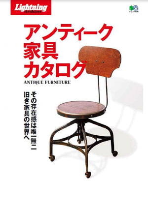 Antique Furniture, Lightning Magazine - The Signet Store