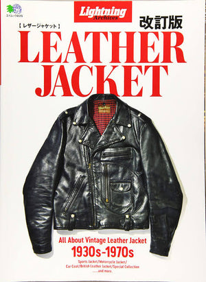 Vintage Leather Updated, Lightning Magazine - The Signet Store