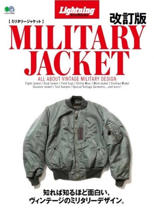 Military Jacket Updated, Lightning Magazine - The Signet Store